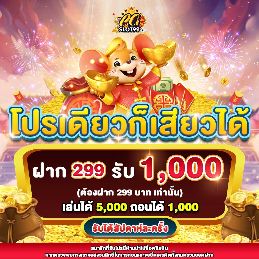 up2ubet เว็บตรง สล็อต ฝากถอนออโต้ ไม่ผ่านเอเย่นต์ 2026
