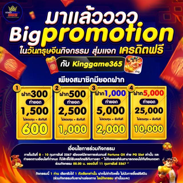 vegus666 เว็บตรง สล็อต ฝากถอนออโต้ ไม่ผ่านเอเย่นต์ 2026