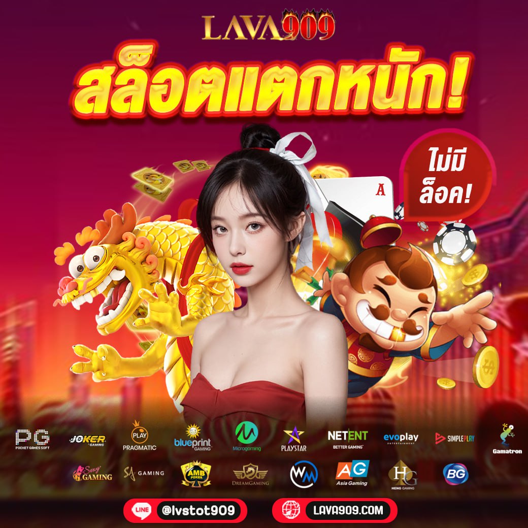 ving888 เว็บตรง สล็อต ฝากถอนออโต้ ไม่ผ่านเอเย่นต์ 2026