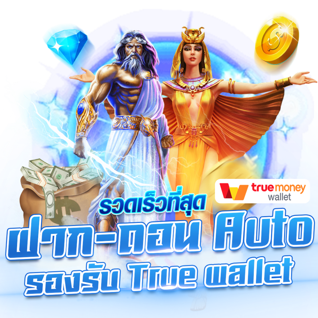vth888 เว็บตรง สล็อต ฝากถอนออโต้ ไม่ผ่านเอเย่นต์ 2026