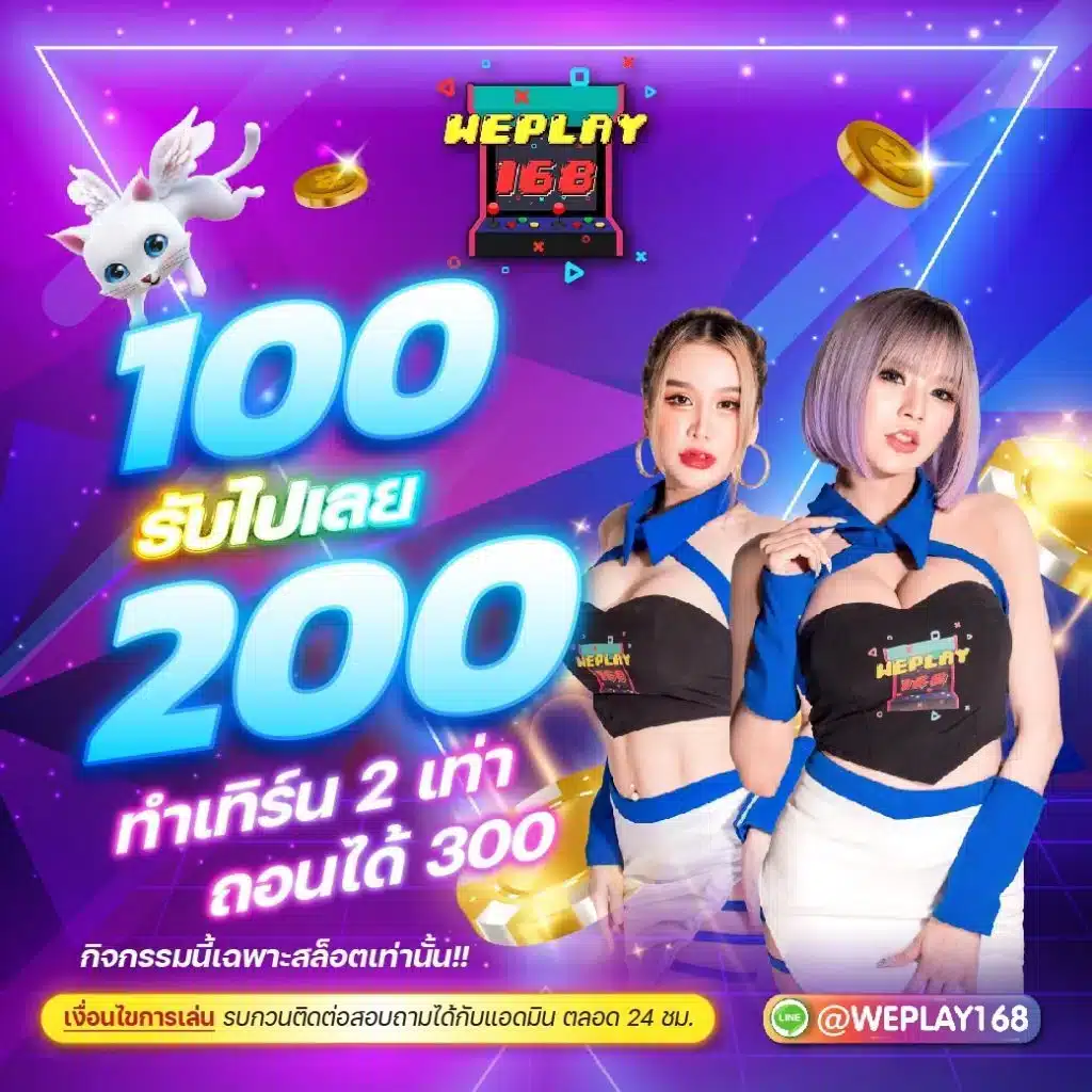 w69 casino สล็อต เว็บตรง ฝากถอนออโต้ ไม่ผ่านเอเย่นต์ 2026