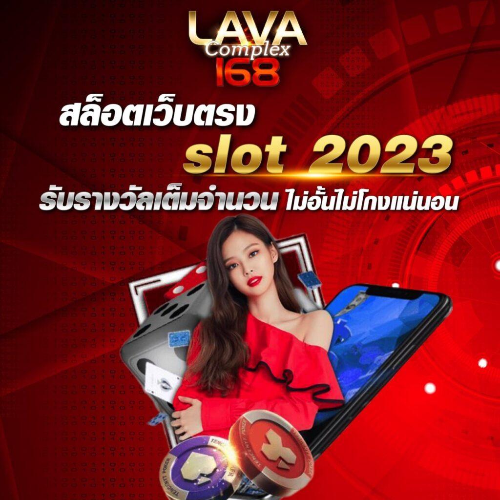 w69 slot เครดิตฟรี 188 บาท เว็บตรง สล็อต ฝากถอนออโต้ ไม่ผ่านเอเย่นต์ 2026