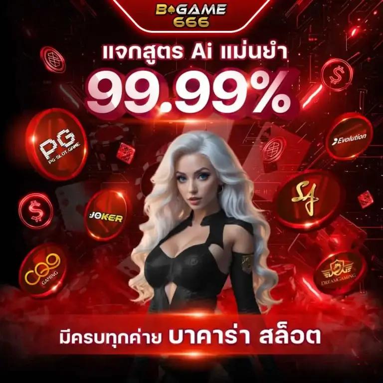 w69 slot เว็บตรง สล็อต ฝากถอนออโต้ ไม่ผ่านเอเย่นต์ 2026