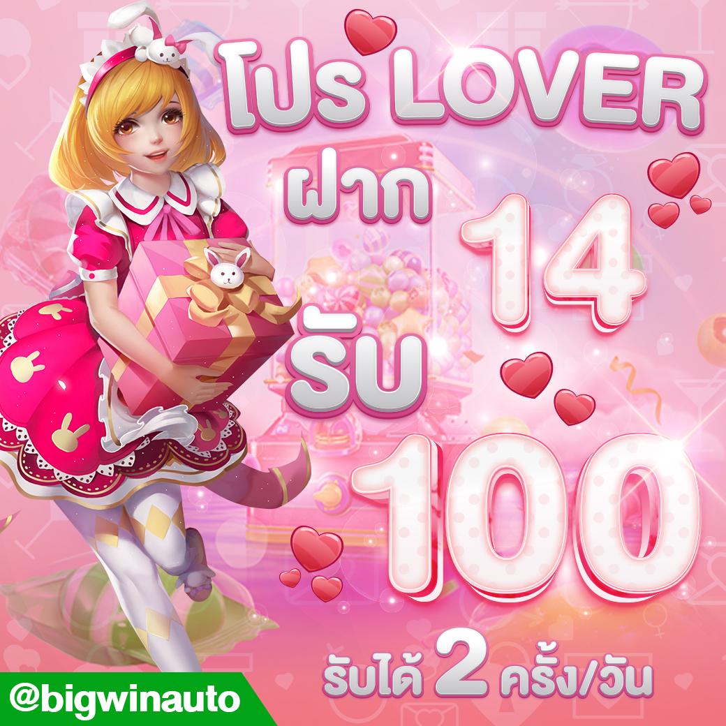 w69 ทางเข้า เว็บตรง สล็อต ฝากถอนออโต้ ไม่ผ่านเอเย่นต์ 2026
