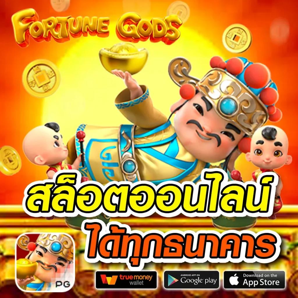 w88club เว็บตรง สล็อต ฝากถอนออโต้ ไม่ผ่านเอเย่นต์ 2026