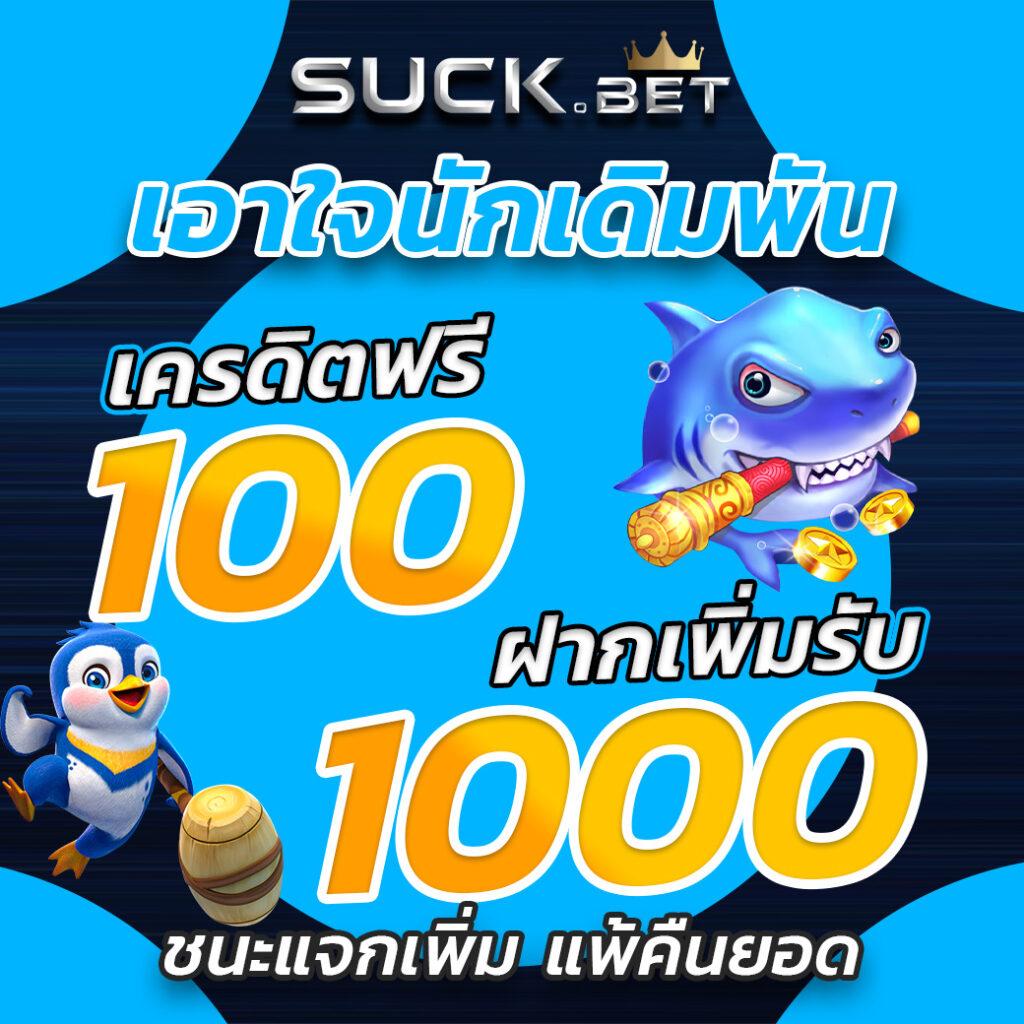 w 69 เว็บตรง สล็อต ฝากถอนออโต้ ไม่ผ่านเอเย่นต์ 2026