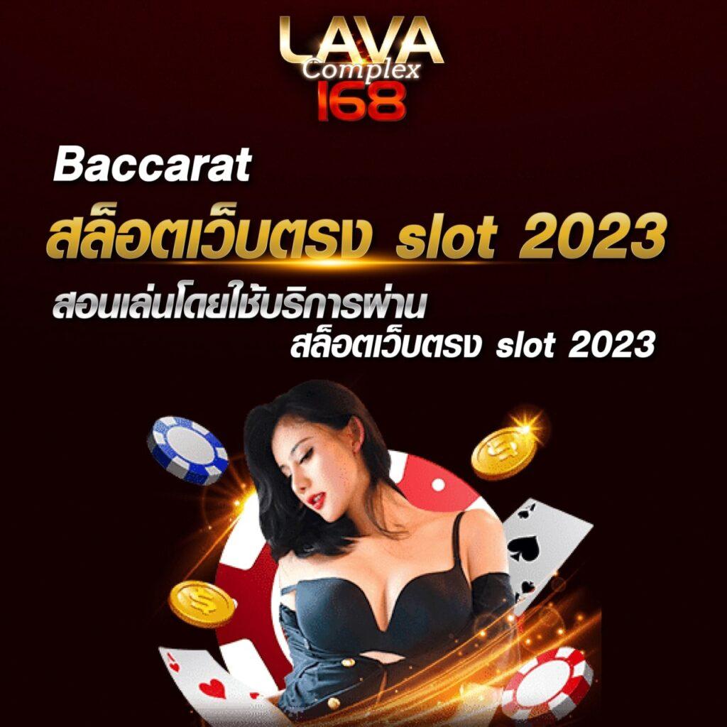 wallet slot เว็บตรง สล็อต ฝากถอนออโต้ ไม่ผ่านเอเย่นต์ 2026