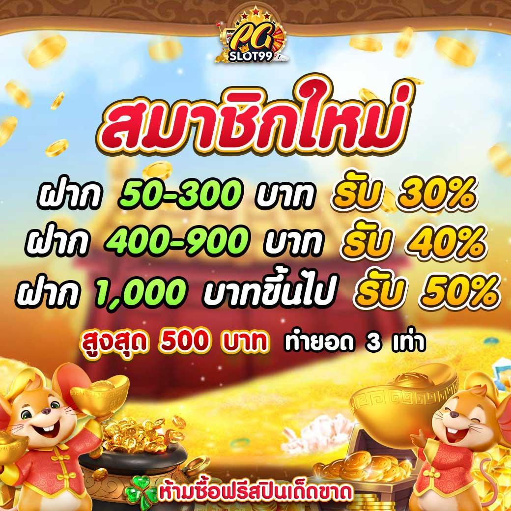 waspbet เว็บตรง สล็อต ฝากถอนออโต้ ไม่ผ่านเอเย่นต์ 2026