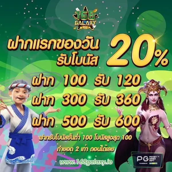 way168 เว็บตรง สล็อต ฝากถอนออโต้ ไม่ผ่านเอเย่นต์ 2026