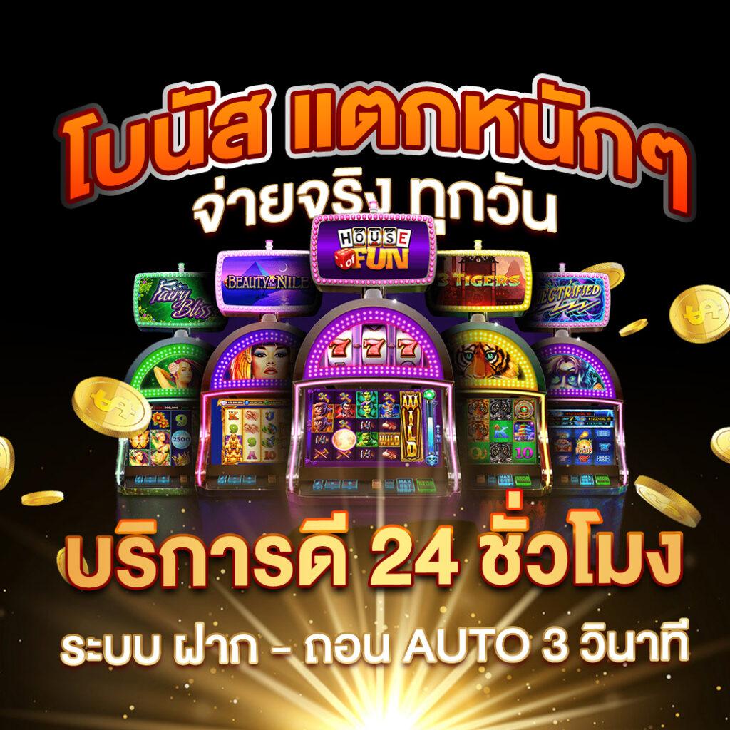 wewantbet เว็บตรง สล็อต ฝากถอนออโต้ ไม่ผ่านเอเย่นต์ 2026