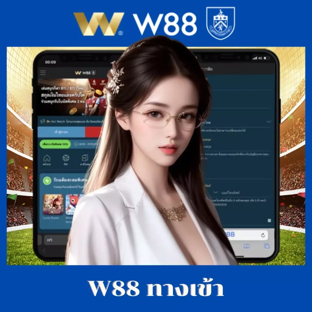 wing1688 ทางเข้า เว็บตรง สล็อต ฝากถอนออโต้ ไม่ผ่านเอเย่นต์ 2026