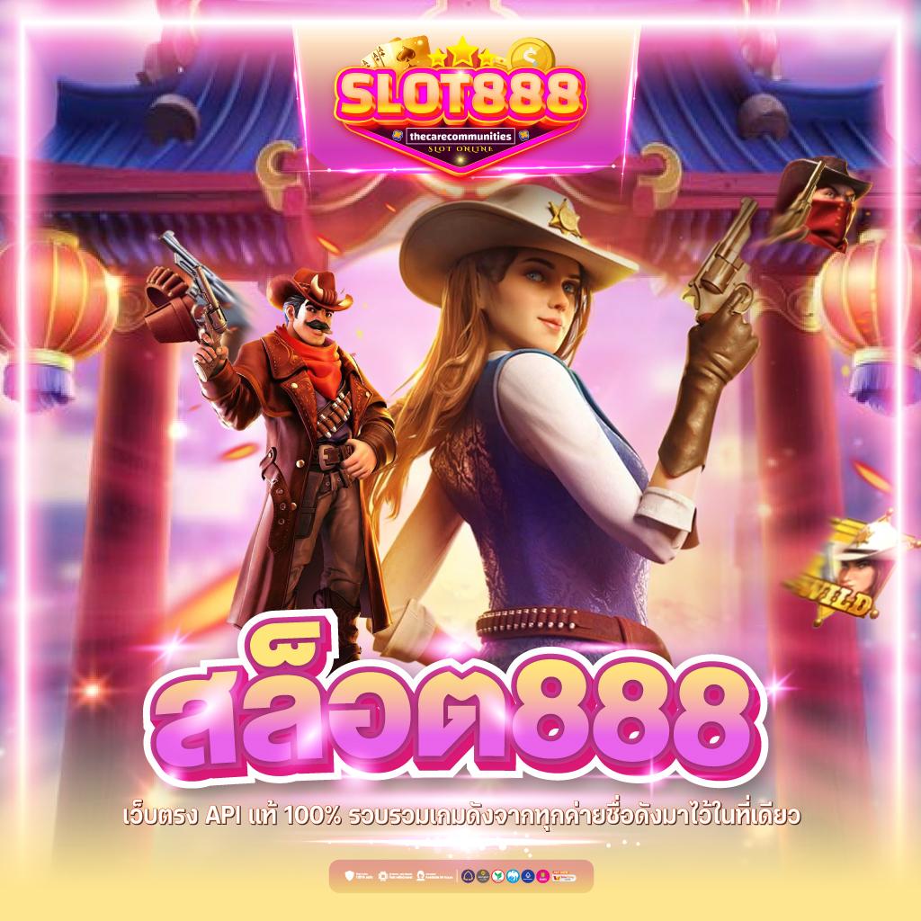 wingame99 เว็บตรงสล็อต ฝากถอนออโต้ ไม่ผ่านเอเย่นต์ 2026