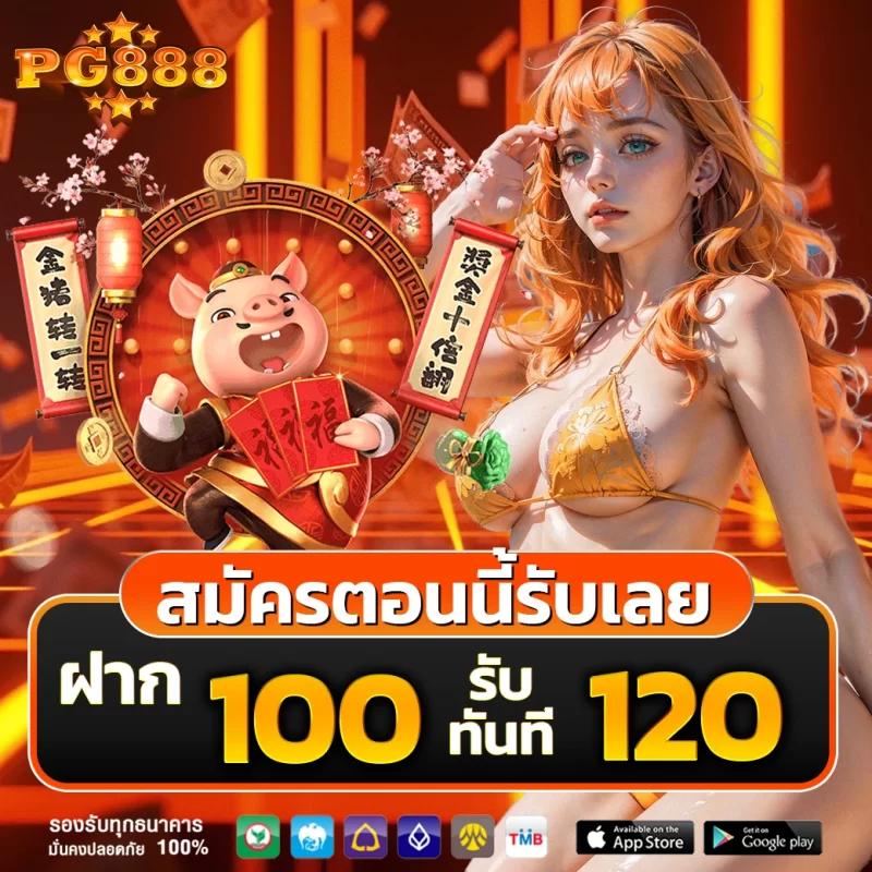 wings789 เว็บตรง สล็อต ฝากถอนออโต้ไม่ผ่านเอเย่นต์ 2026
