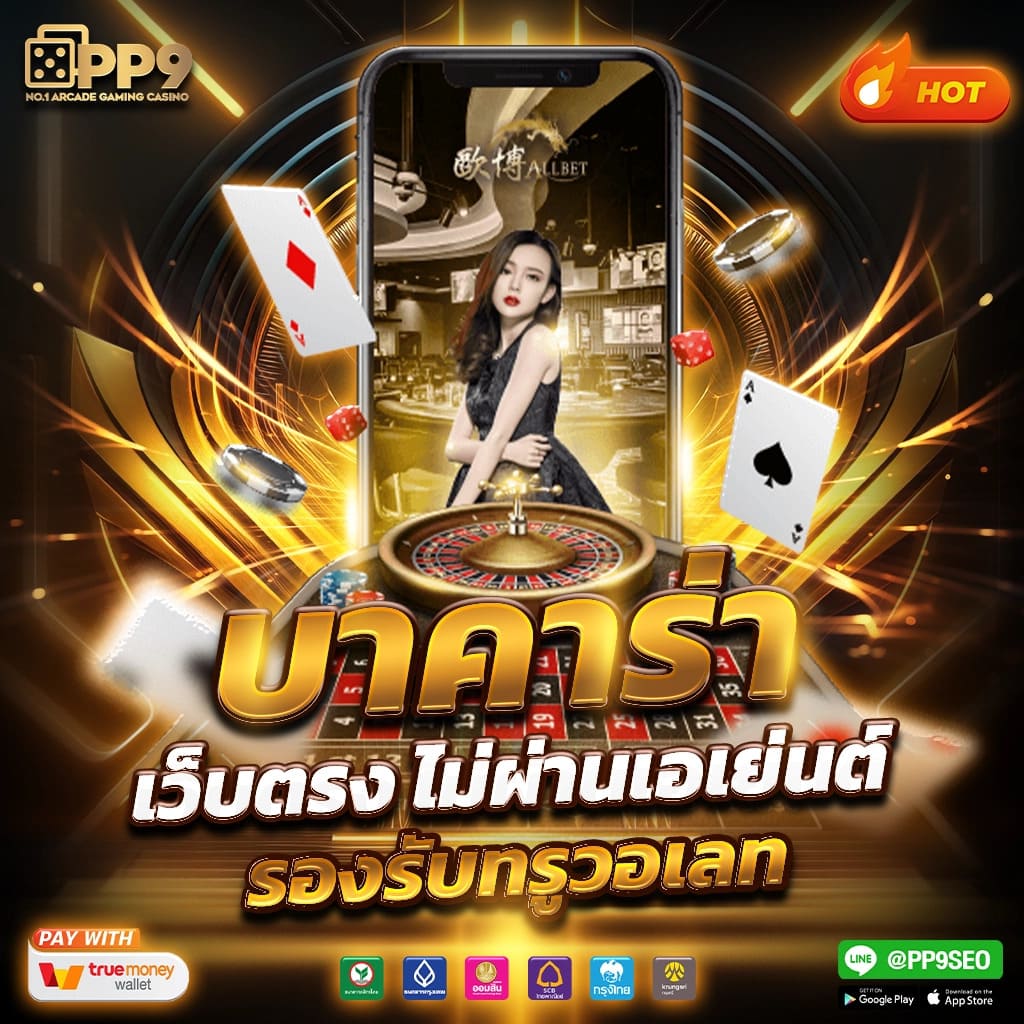 wink123plus เว็บตรง สล็อต ฝากถอนออโต้ ไม่ผ่านเอเย่นต์ 2026