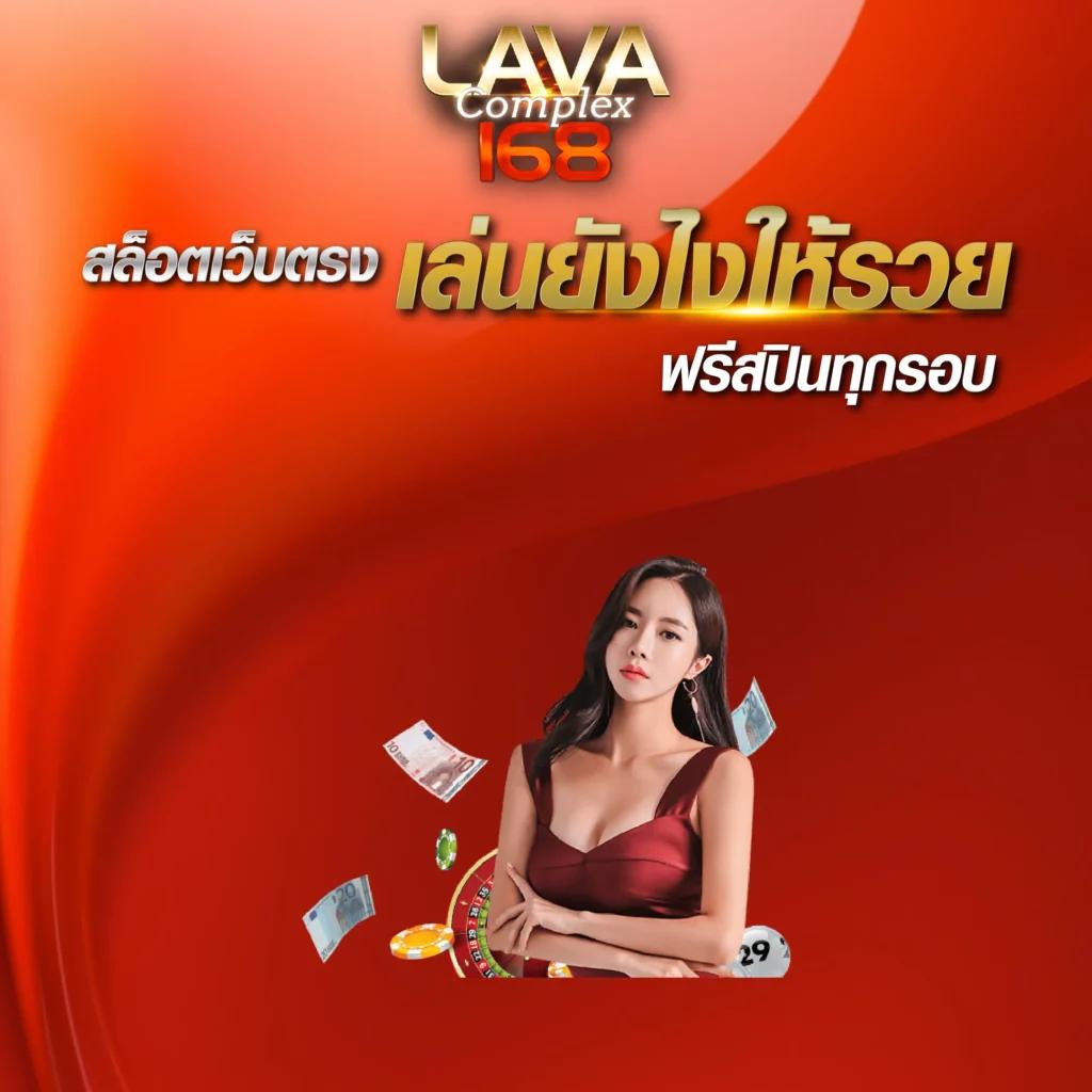 wink24hr เว็บตรง สล็อต ฝากถอนออโต้ ไม่ผ่านเอเย่นต์ 2026