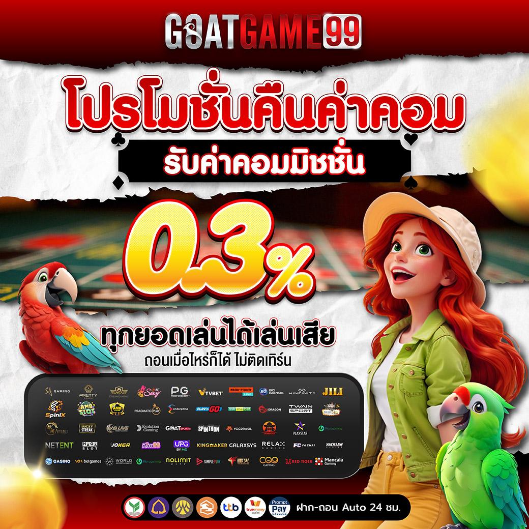 wink777 เว็บตรง สล็อต ฝากถอนออโต้ ไม่ผ่านเอเย่นต์ 2026