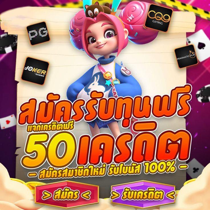 winland168 เว็บตรง สล็อต ฝากถอนออโต้ ไม่ผ่านเอเย่นต์ 2026