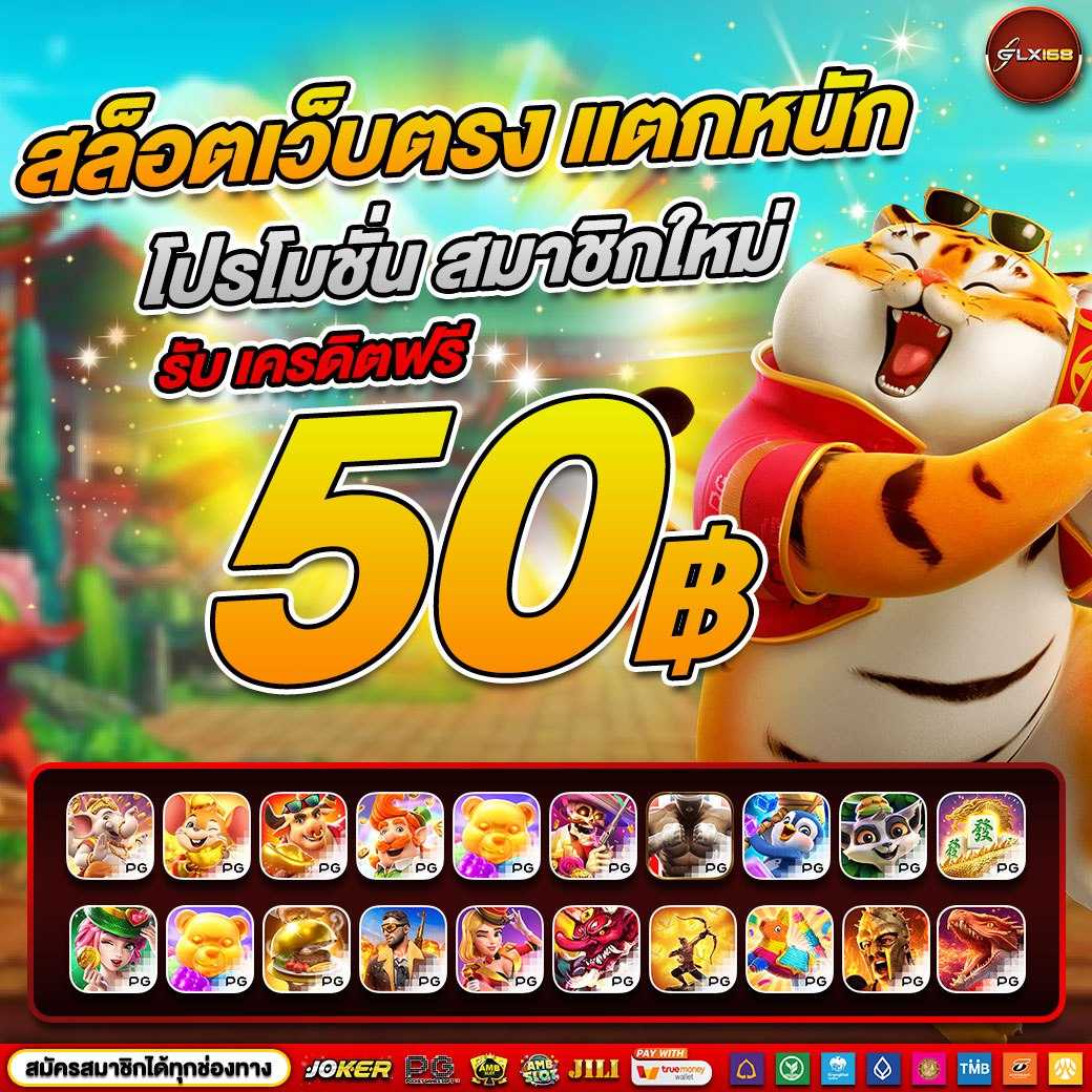 wl9bet เว็บตรง สล็อต ฝากถอนออโต้ ไม่ผ่านเอเย่นต์ 2026