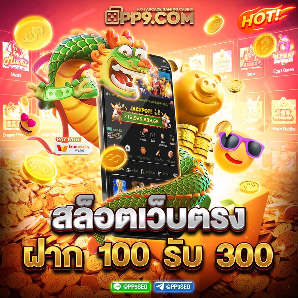 wm casino เว็บตรง สล็อต ฝากถอนออโต้ ไม่ผ่านเอเย่นต์ 2026