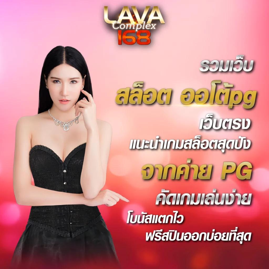 world lotto เข้าสู่ระบบ เว็บตรง สล็อต ฝากถอนออโต้ ไม่ผ่านเอเย่นต์ 2026