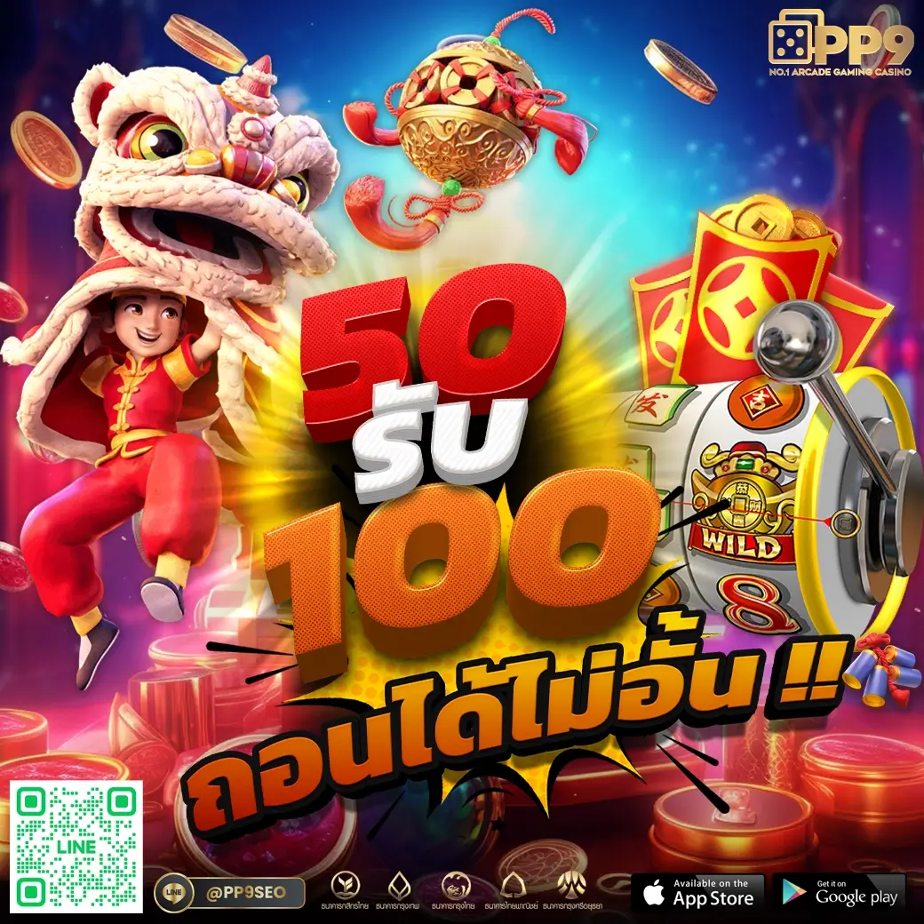 wow191 เว็บตรง สล็อต ฝากถอนออโต้ ไม่ผ่านเอเย่นต์ 2026