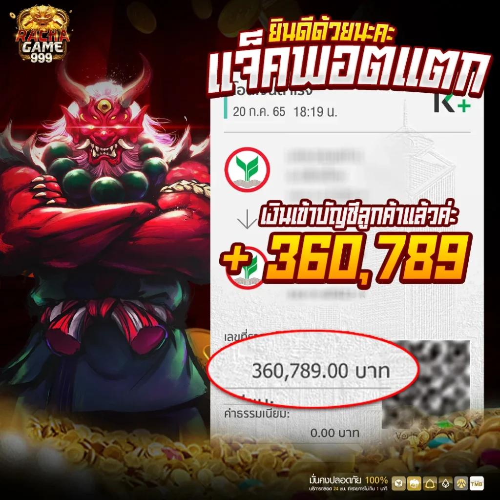 wowgame678 เว็บตรง สล็อต ฝากถอนออโต้ ไม่ผ่านเอเย่นต์ 2026