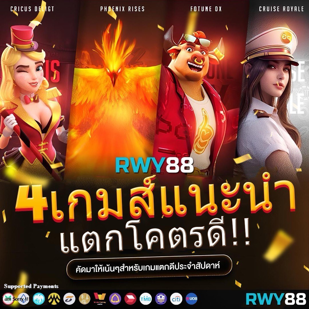 wowslot888 เว็บตรง สล็อต ฝากถอนออโต้ ไม่ผ่านเอเย่นต์ 2026