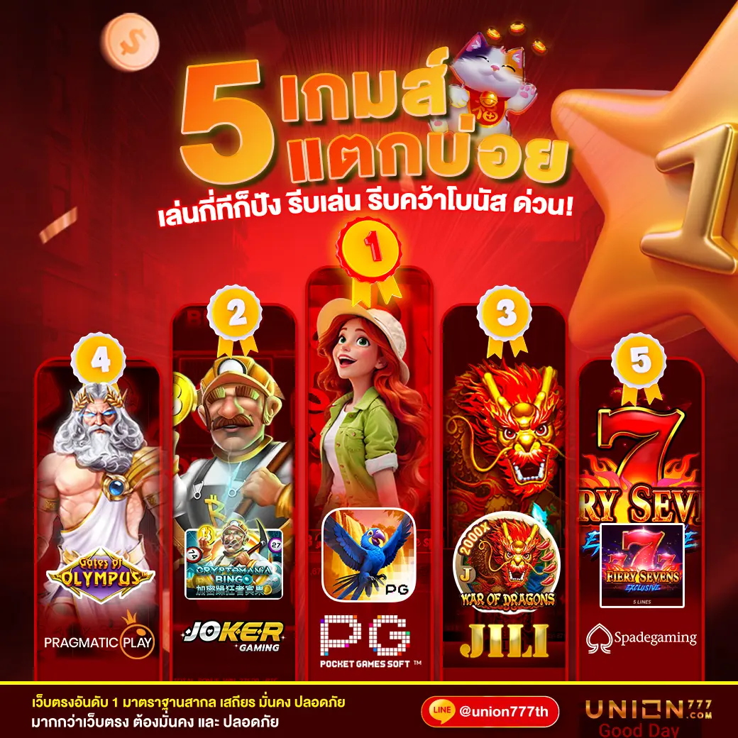 xo slot เว็บตรง สล็อต ฝากถอนออโต้ไม่ผ่านเอเย่นต์ 2026