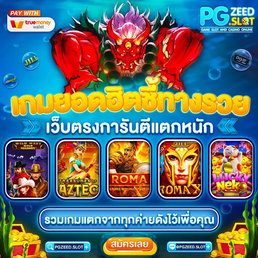 xoslotz เข้าสู่ระบบ เว็บตรง สล็อต ฝากถอนออโต้ ไม่ผ่านเอเย่นต์ 2026