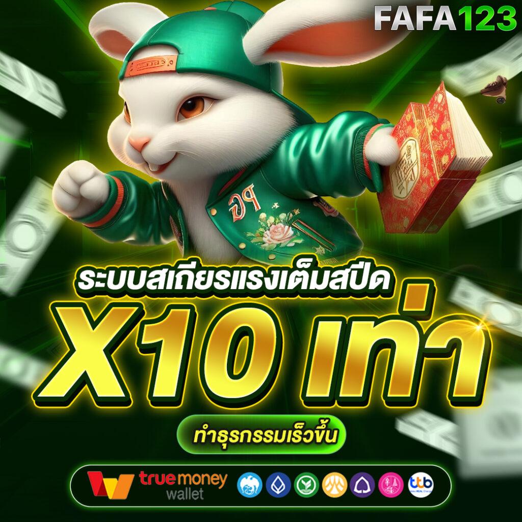 xoxclub slot เว็บตรง สล็อต ฝากถอนออโต้ ไม่ผ่านเอเย่นต์ 2026