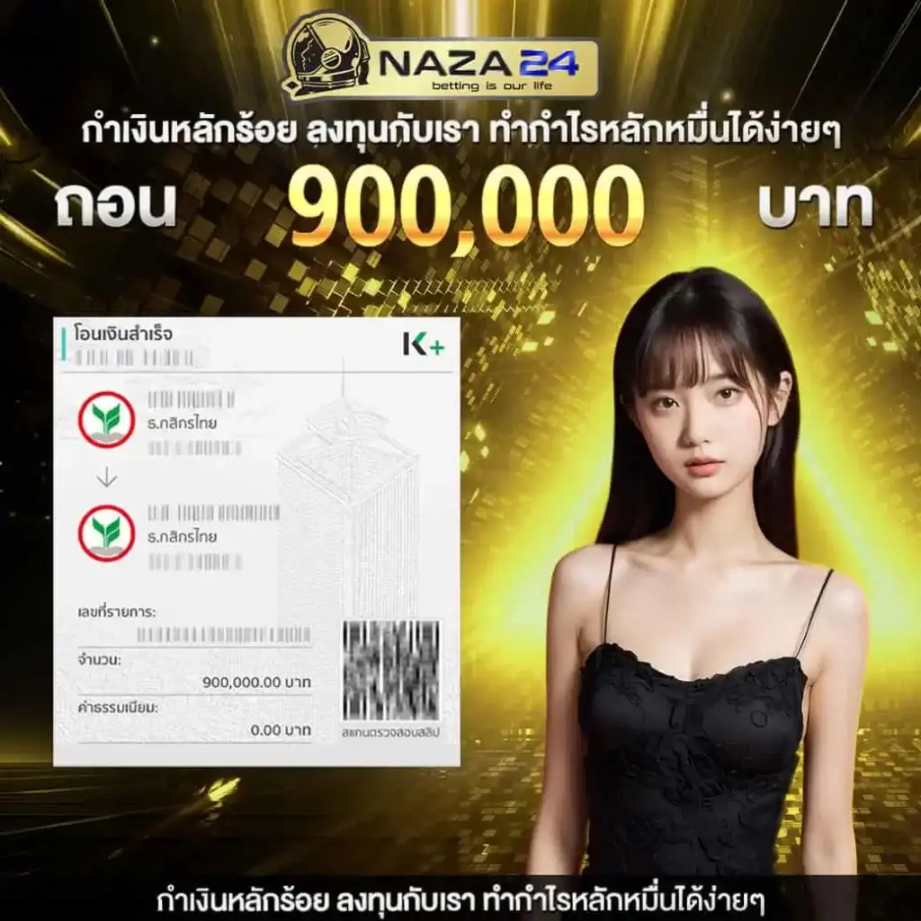 xstar168 เว็บตรง สล็อต ฝากถอนออโต้ ไม่ผ่านเอเย่นต์ 2026