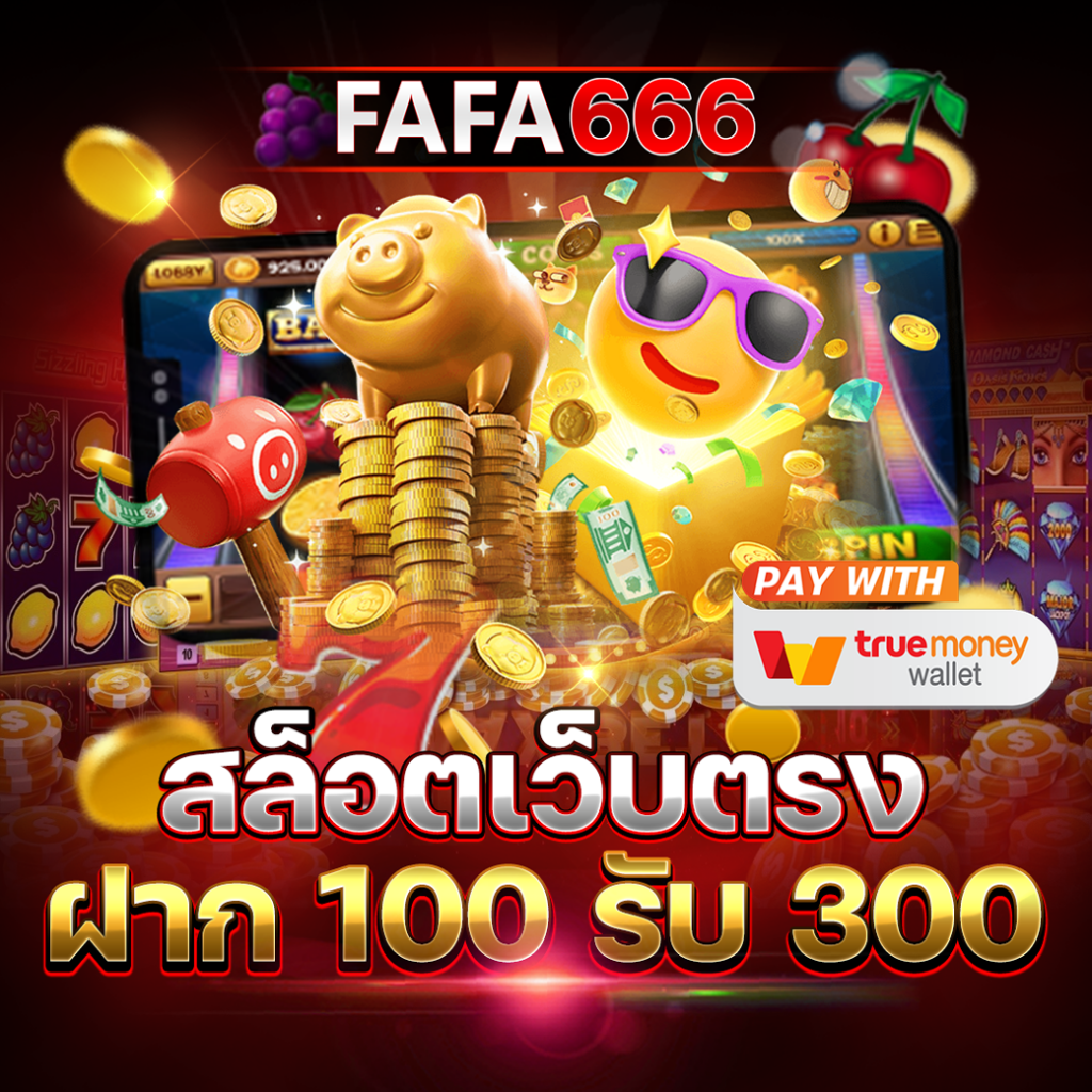 youlike191 เว็บตรงสล็อต ฝากถอนออโต้ ไม่ผ่านเอเย่นต์ 2026