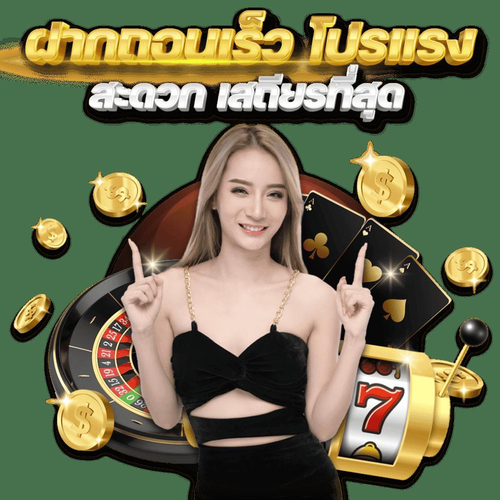 yurispin เว็บตรง สล็อต ฝากถอนออโต้ ไม่ผ่านเอเย่นต์ 2026