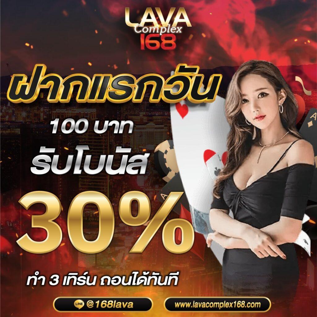 z16 ทางเข้า เว็บตรง สล็อต ฝากถอนออโต้ ไม่ผ่านเอเย่นต์ 2026