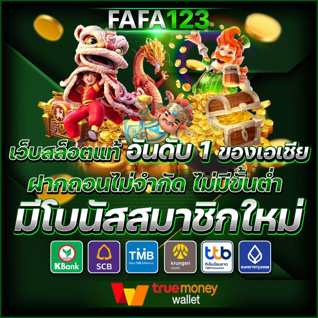 za888 เว็บตรง สล็อต ฝากถอนออโต้ ไม่ผ่านเอเย่นต์ 2026