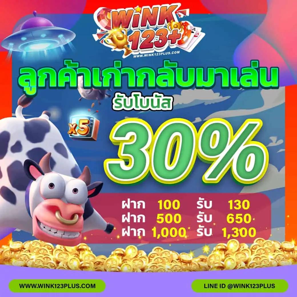 zata888 เว็บตรง สล็อต ฝากถอนออโต้ ไม่ผ่านเอเย่นต์ 2026