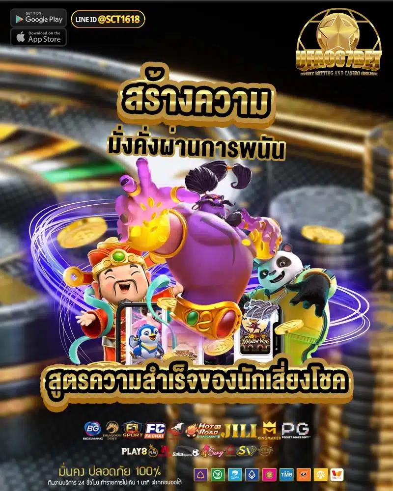 zeed365 wallet เว็บตรง สล็อต ฝากถอนออโต้ ไม่ผ่านเอเย่นต์ 2026