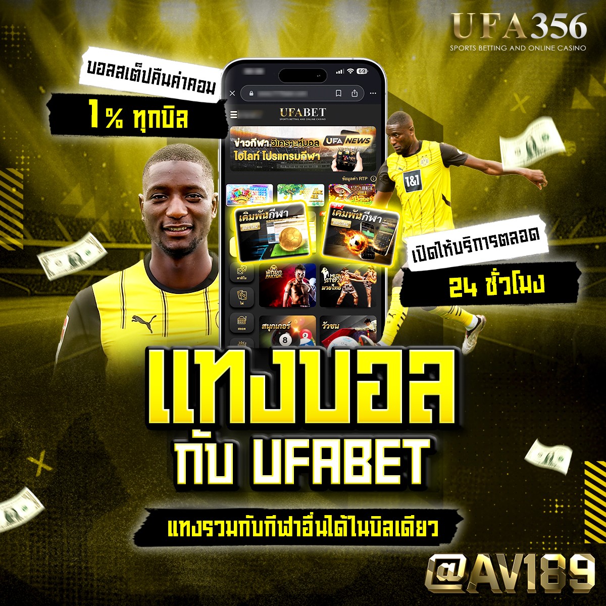 zumo88 เว็บตรงสล็อต ฝากถอนออโต้ ไม่ผ่านเอเย่นต์ 2026