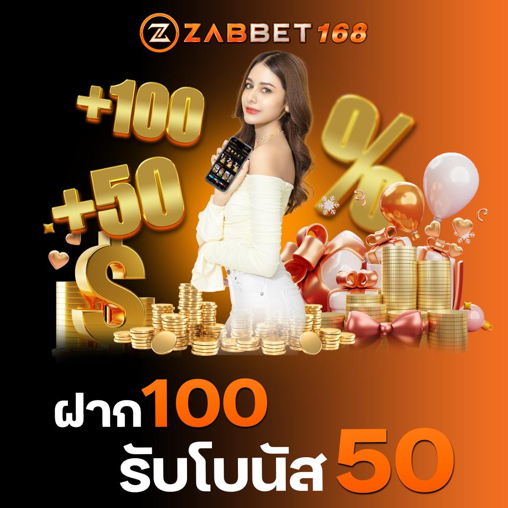 zumo99 เว็บตรง สล็อต ฝากถอนออโต้ ไม่ผ่านเอเย่นต์ 2026