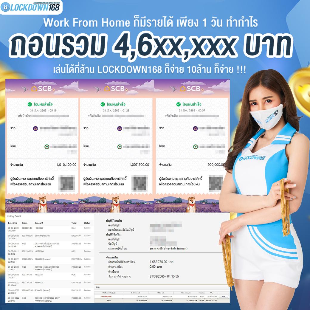 ขวัญใจ168 เว็บตรง สล็อต ฝากถอนออโต้ ไม่ผ่านเอเย่นต์ 2026