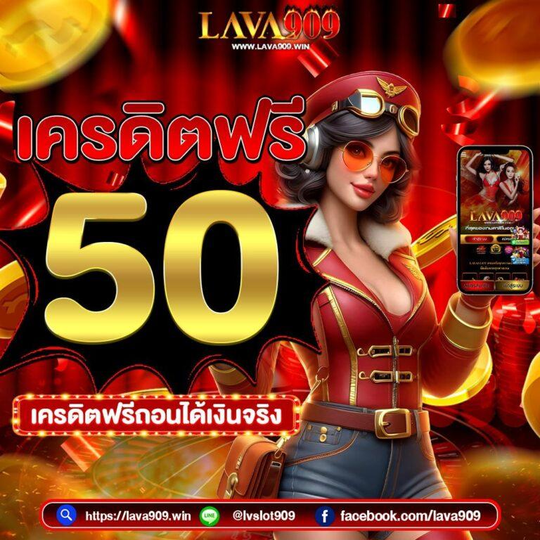 คาโนโลน เว็บตรง สล็อต ฝากถอนออโต้ ไม่ผ่านเอเย่นต์ 2026