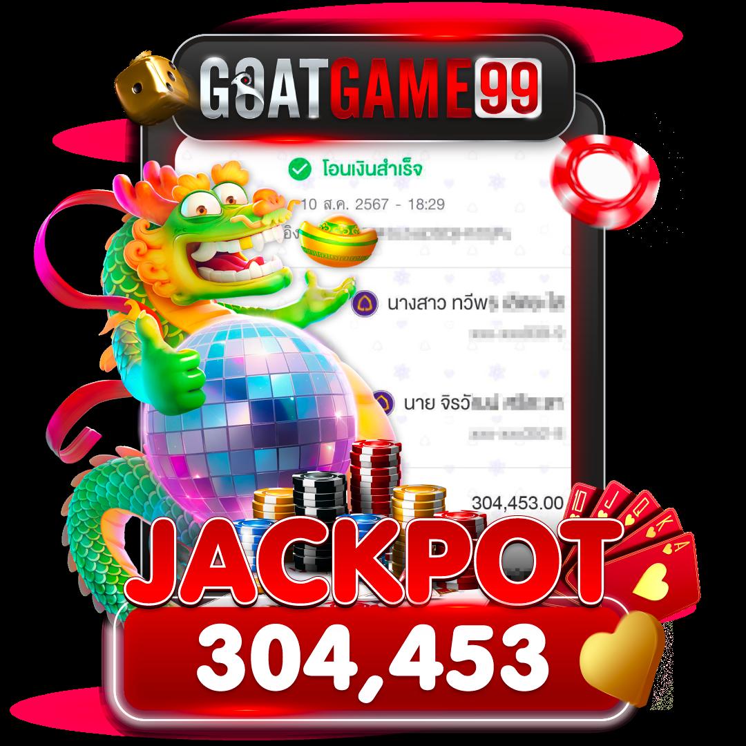 ซุปเปอร์สล็อต1688 เว็บตรง สล็อต ฝากถอนออโต้ ไม่ผ่านเอเย่นต์ 2026