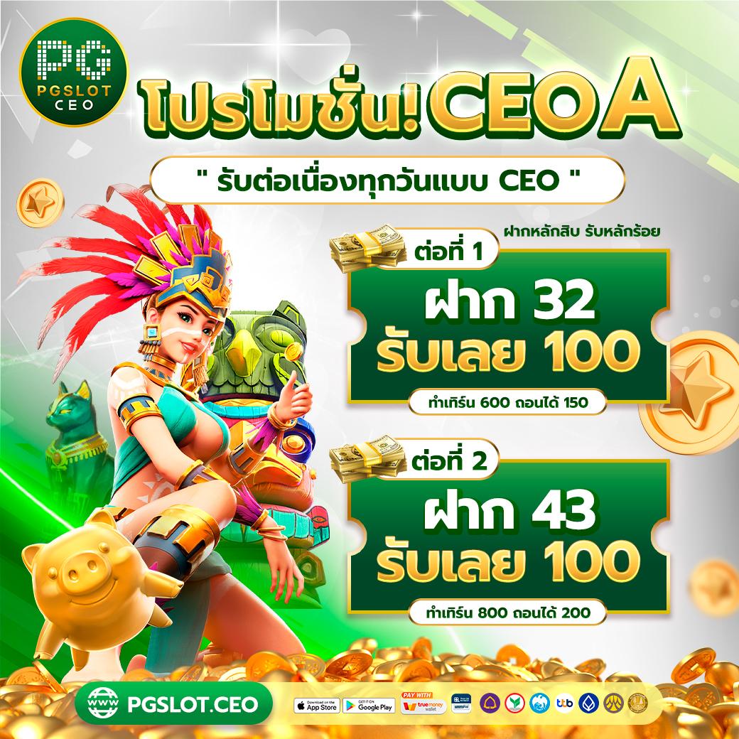 ซื้อหวยออนไลน์เว็บไหนดี 2567 เว็บตรง ฝากถอนออโต้ สล็อตครบทุกค่าย 2026