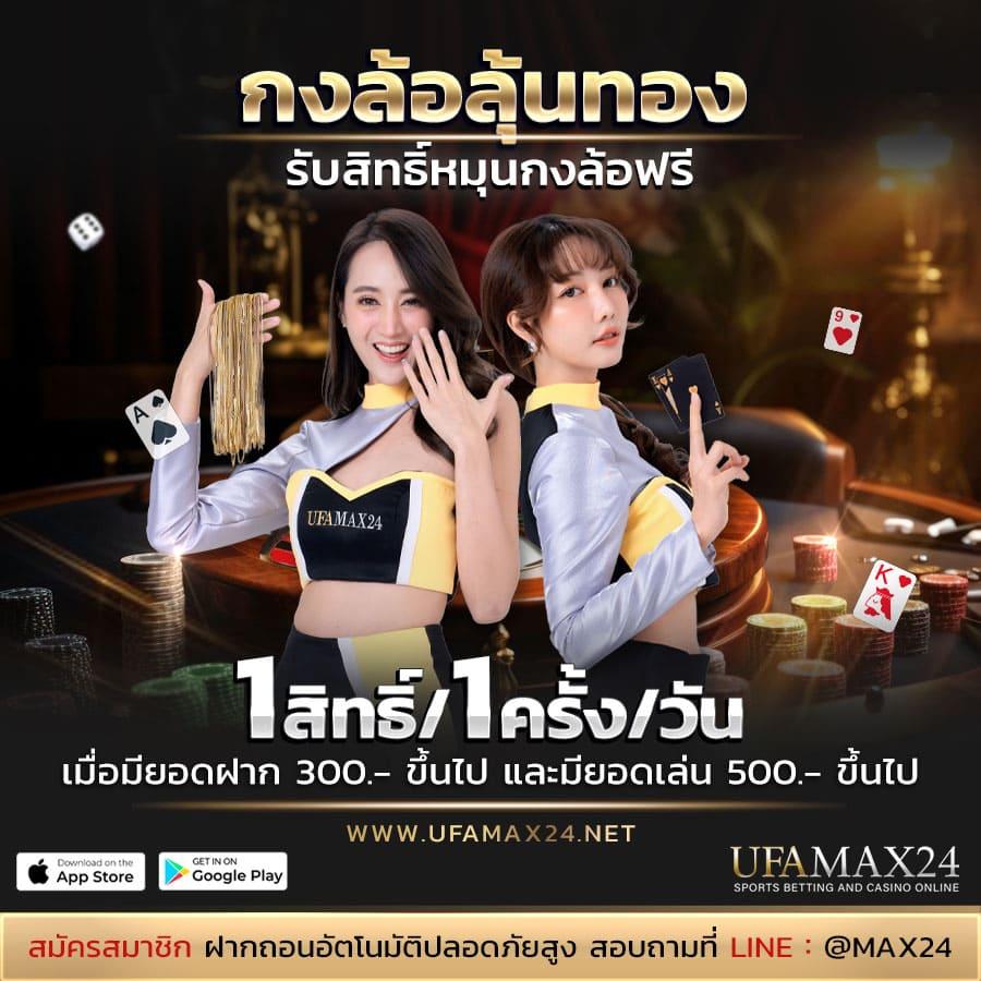 ดูหวยลาว เว็บตรง สล็อต ฝากถอนออโต้ ไม่ผ่านเอเย่นต์ 2026