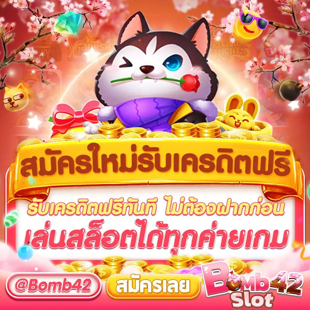 ดาฟาเบท เว็บตรง สล็อต ฝากถอนออโต้ ไม่ผ่านเอเย่นต์ 2026