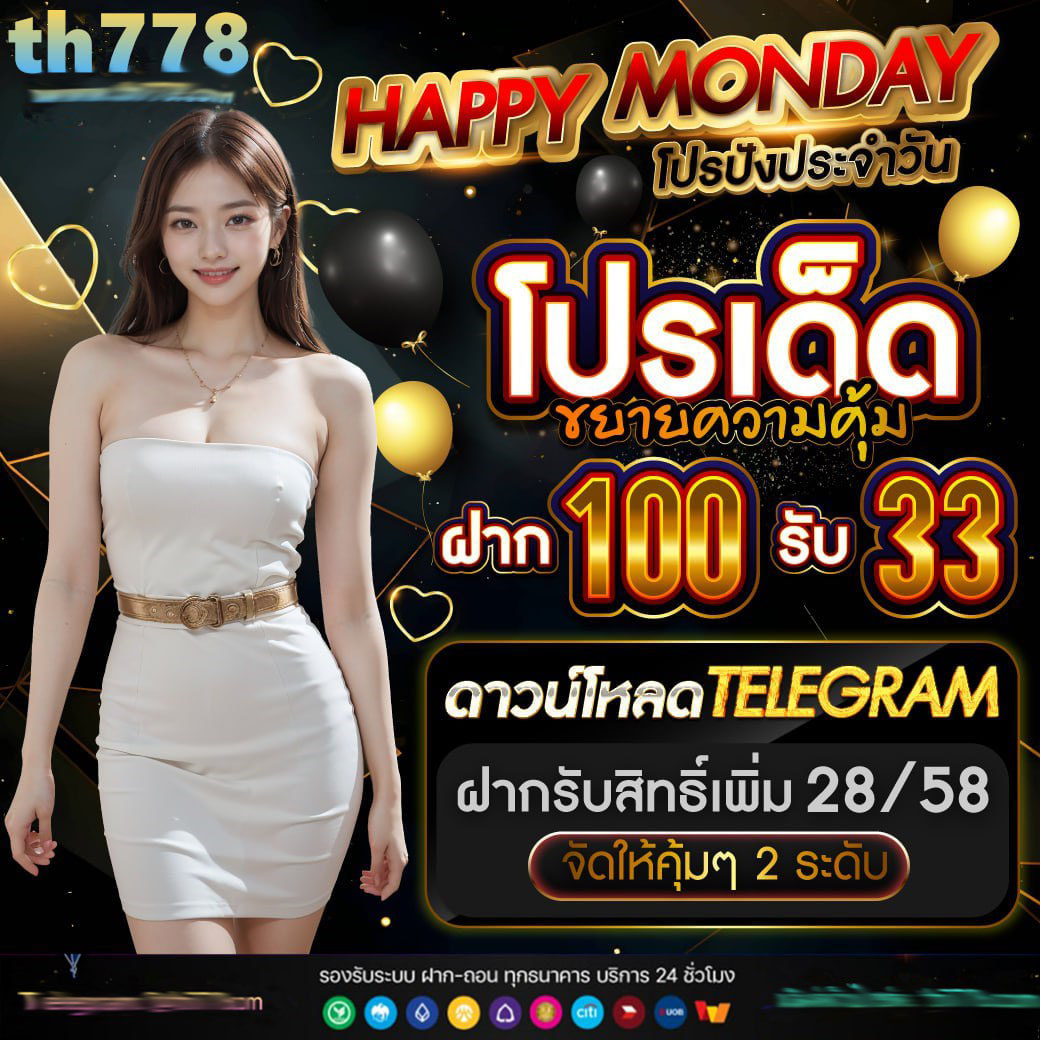ตรวจหวยตรวจสลากกินแบ่งรัฐบาลงวด เว็บตรง สล็อต ฝากถอนออโต้ ไม่ผ่านเอเย่นต์ 2026