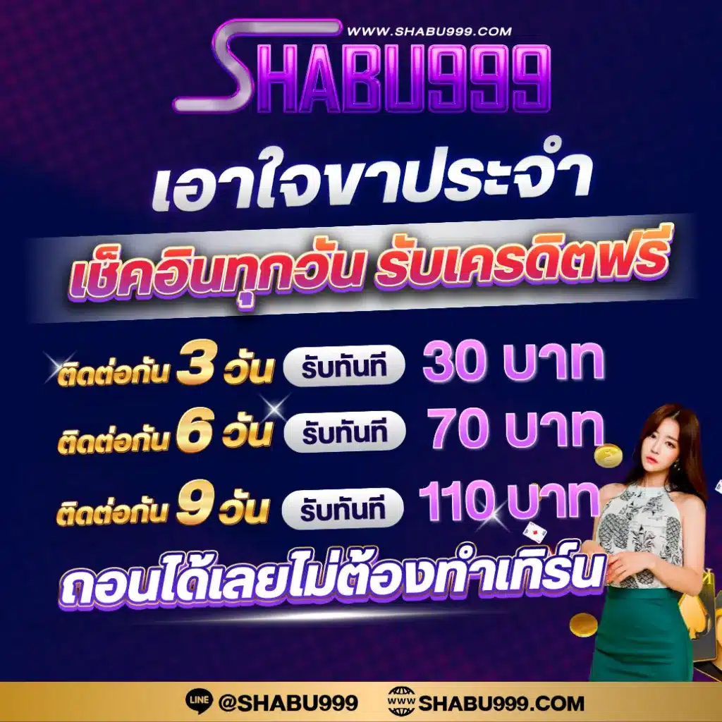 ตรวจหวยรัฐบาลไทย เว็บตรง สล็อต ฝากถอนออโต้ ไม่ผ่านเอเย่นต์ 2026