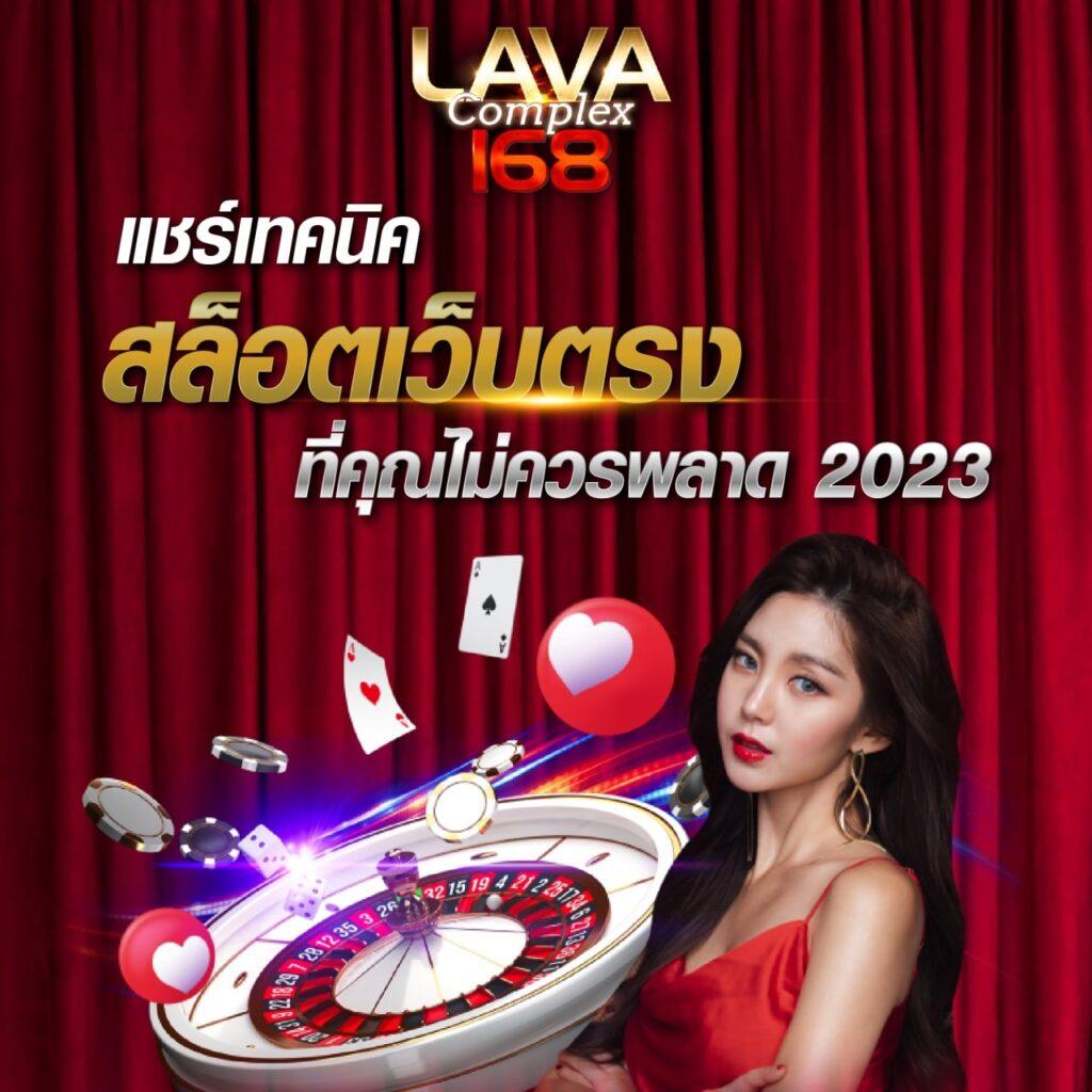 ตรวจหวยรางวัลที่ 1 เว็บตรง ฝากถอนออโต้ ไม่ผ่านเอเย่นต์ สล็อต 2026