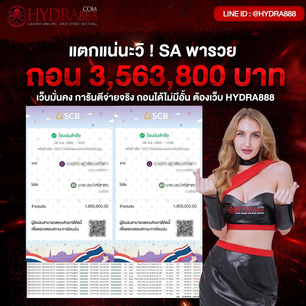 ตรวจหวยลาว เว็บตรง ฝากถอนออโต้ ไม่ผ่านเอเย่นต์ สล็อต 2026
