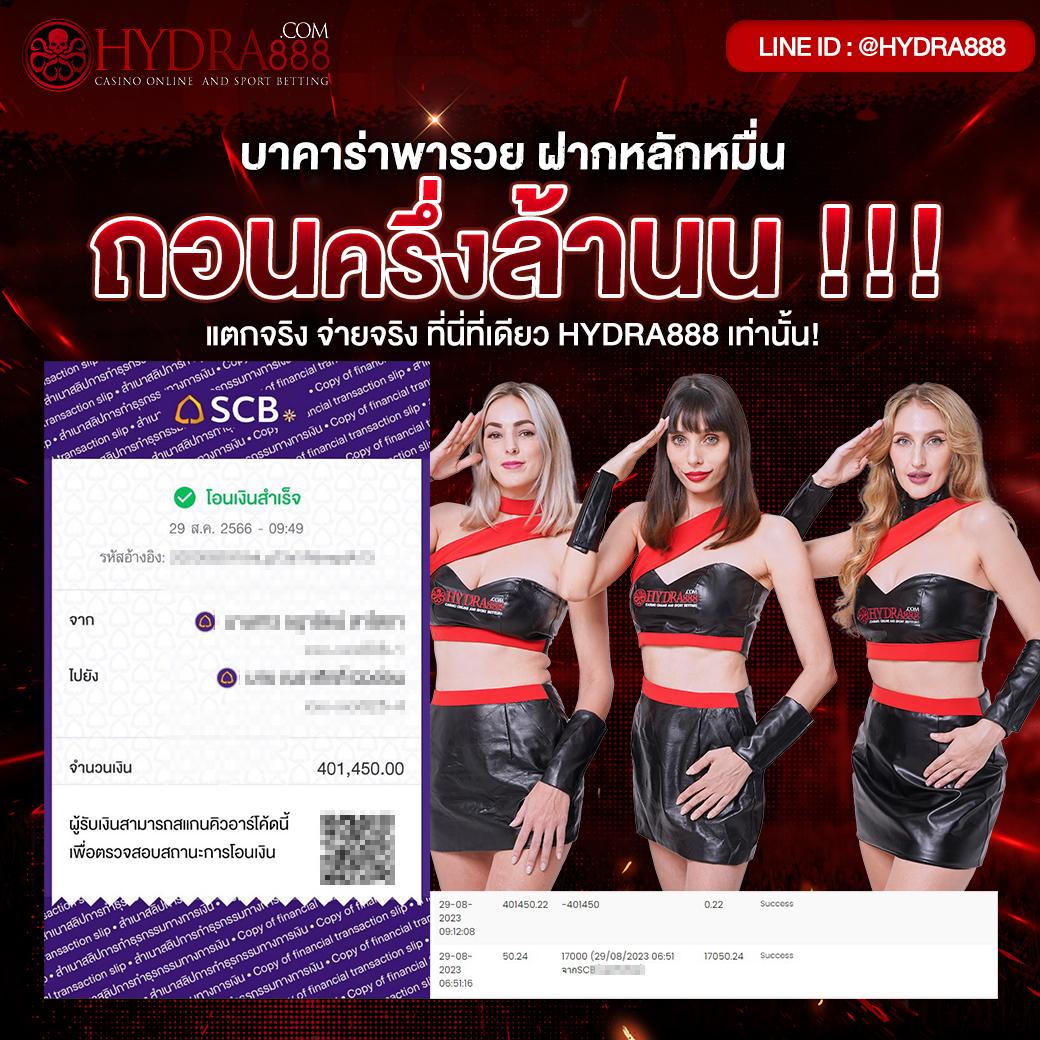 ถ่ายทอดสดหวยลาววันนี้ เว็บตรง/สล็อต ฝากถอนออโต้ ไม่ผ่านเอเย่นต์ 2026